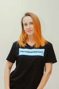 Кристина Чистова